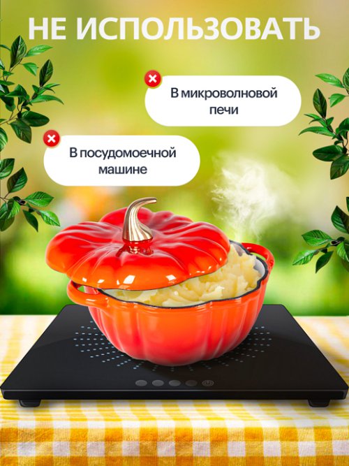 Кокот чугунный эмалированный Pumpkin 1,9 л, фото 5 из 56