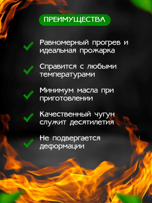 Решетка-гриль чугунная Barbecue, фото 5 из 21