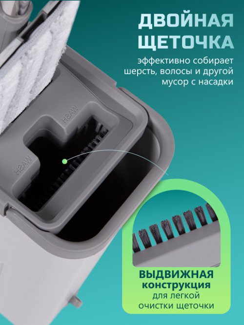 Швабра с отжимом и ведром Master Clean, фото 4 из 48