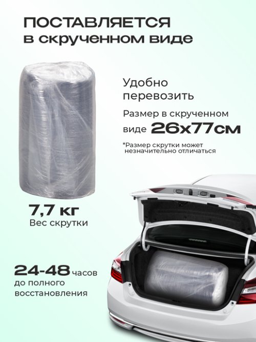 Кресло-кровать Мюнхен, фото 7 из 17