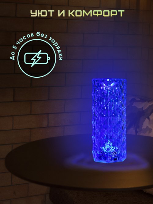 Ночник Crystal LT-10, фото 7 из 57