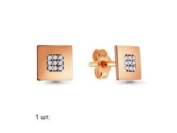 Серьга одиночная Aquamarine, серебро 925 проба, вставка фианит в Сморгони 7 Карат