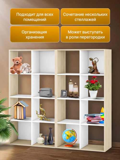 Стеллаж Solo (760х1840), фото 14 из 41