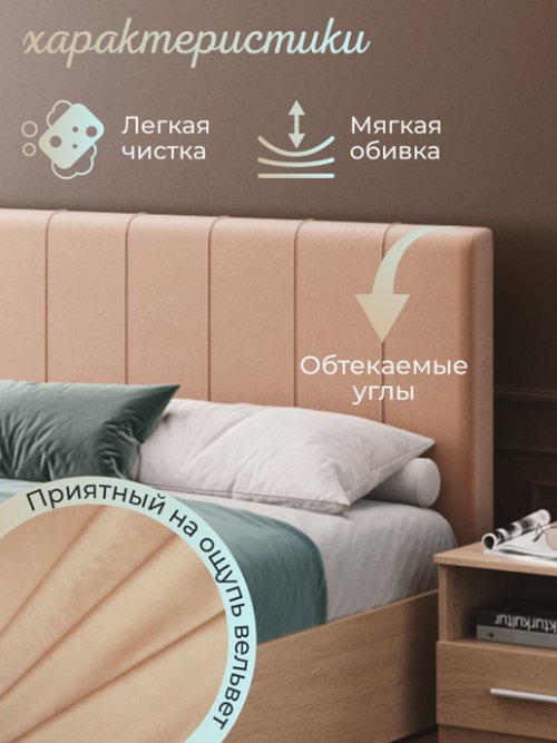 Кровать Соренто с подъемным механизмом, фото 5 из 24