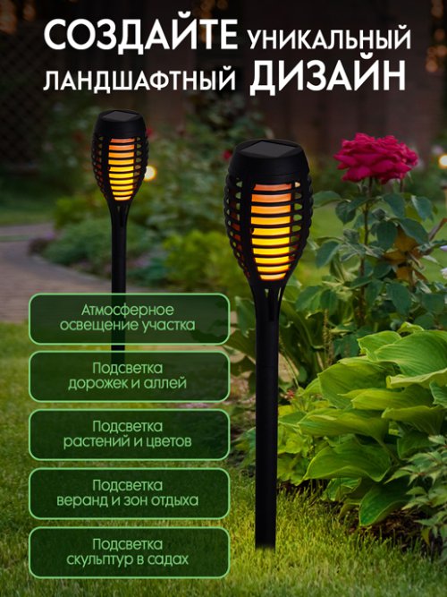 Набор садово-парковых светильников LG-48, фото 4 из 45