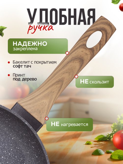 Сковорода с антипригарным покрытием FFP 24 (24 см), фото 3 из 45