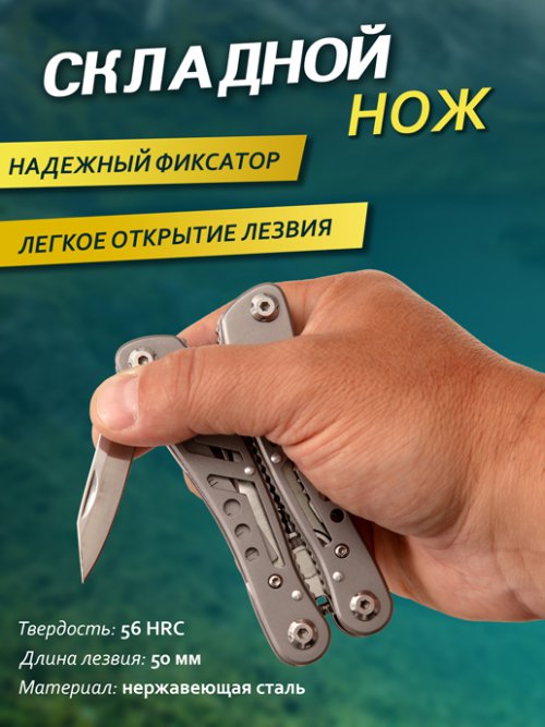 Мультитул Tiger-1, фото 4 из 60