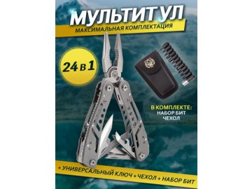 Мультитул Tiger-1
