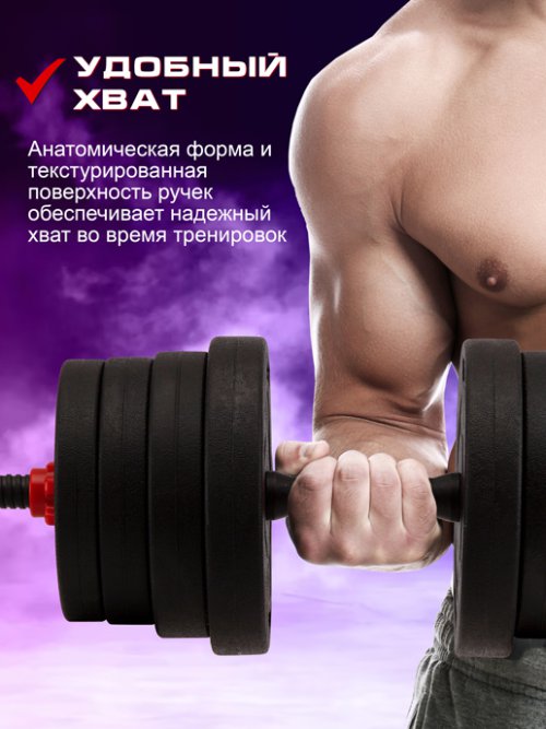 Гантели трансформер Fit Gym-1 30, фото 17 из 224