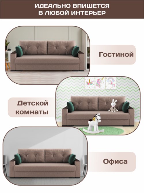 Диван-кровать Атланта (Независимый пружинный блок), фото 11 из 36
