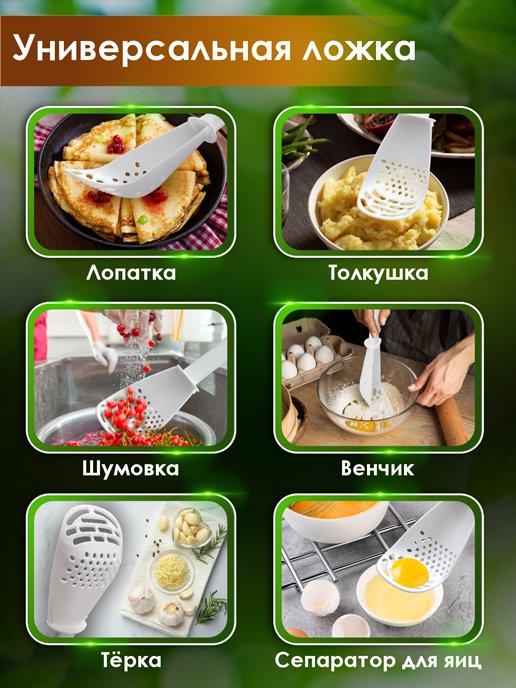Ложка поварская универсальная Kitchen, фото 4 из 112