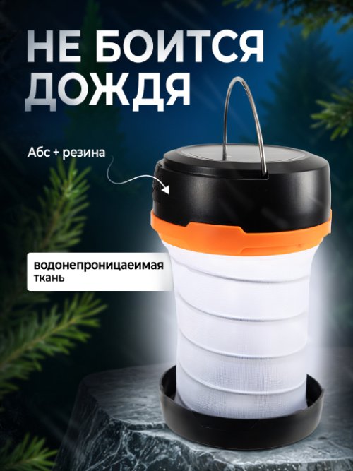 Фонарь для кемпинга аккумуляторный RCL-1, фото 3 из 17