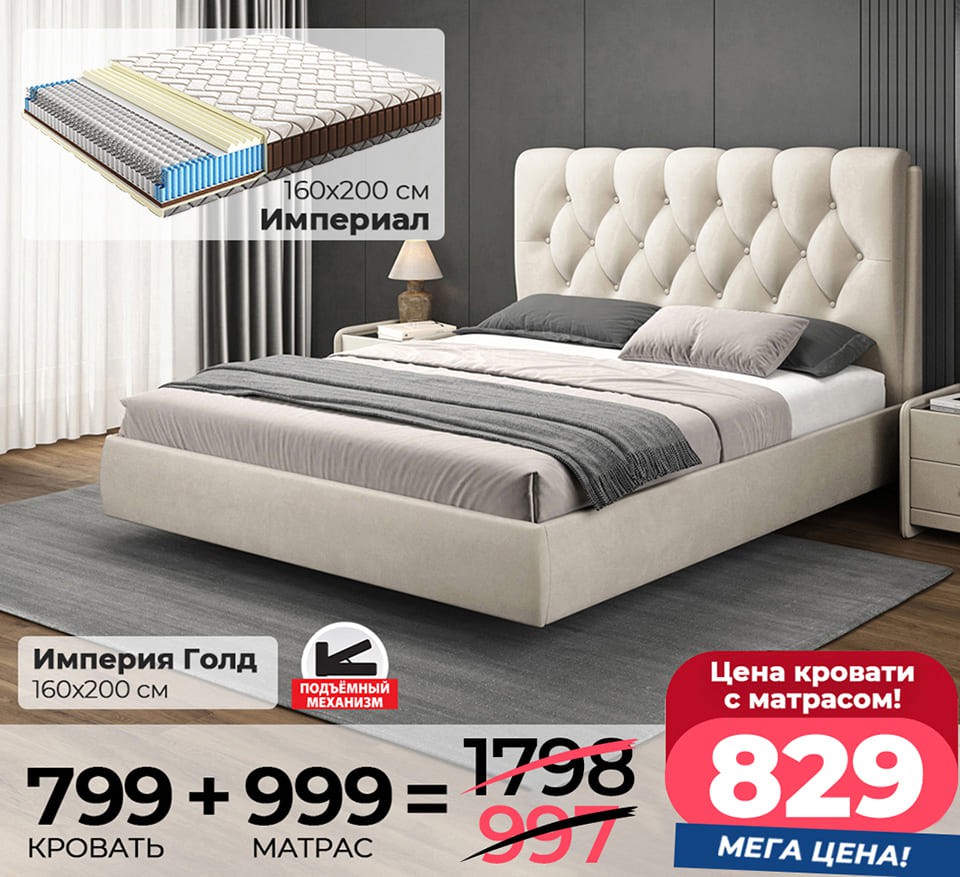 Акция Лови волну скидок в Ами - страница 3