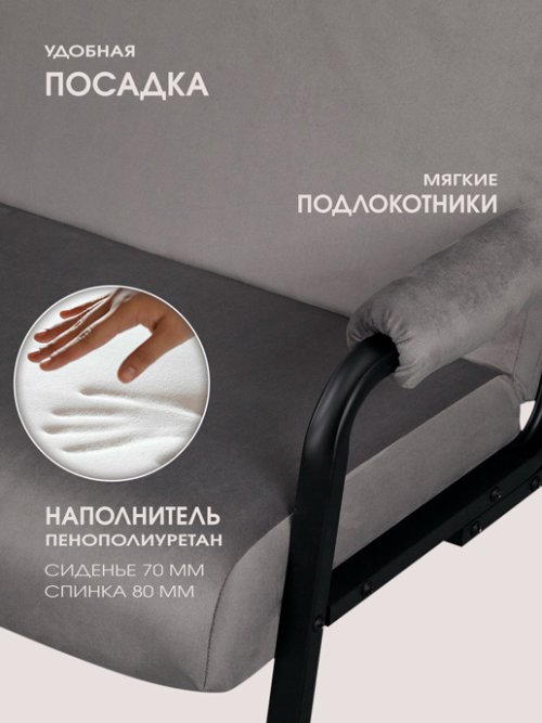Диван Лацио, фото 4 из 126