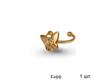 Серьга одиночная Aquamarine, золото 585 проба, вставка фианит 7 Карат