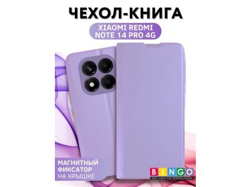 Bingo Magnetic для Redmi Note 14 Pro (фиолетовый)