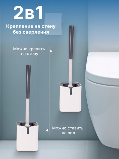 Ершик для унитаза Clean Brush, фото 3 из 48