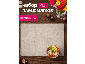 Набор салфеток декоративных PM-Flowers