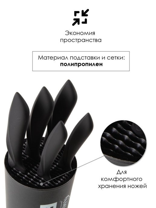 Набор столовых ножей Kioto, фото 6 из 240