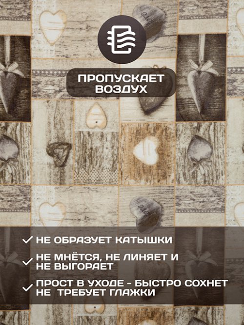 Плед Lovely, фото 6 из 51
