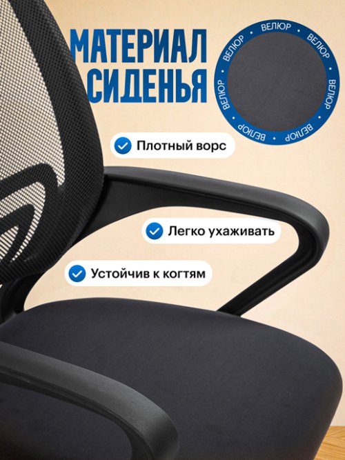 Кресло компьютерное Нео, фото 6 из 17