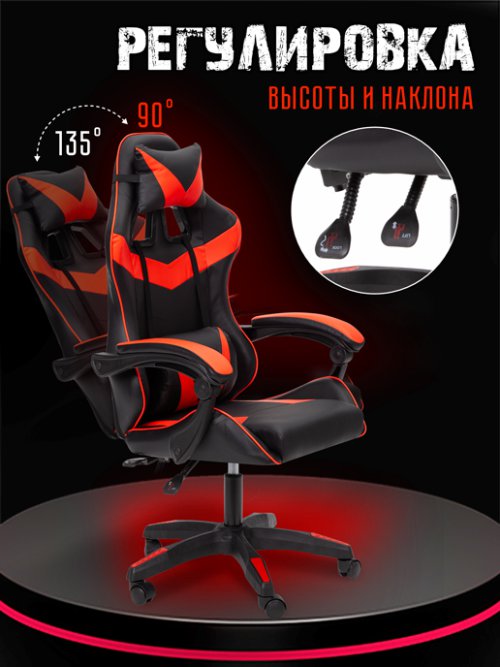 Кресло компьютерное Player-1, фото 4 из 48
