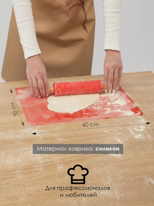 Набор для выпечки Biscuits-2, фото 23 из 336