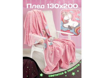 Плед Unicorn