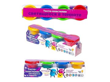 Набор для лепки Genio Kids Тесто-пластилин. Светящееся в темноте! TA1021V