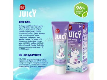 Паста зубная детская Splat JUICY Lab со фтором, со вкусом «Виноград» 55 мл Мила