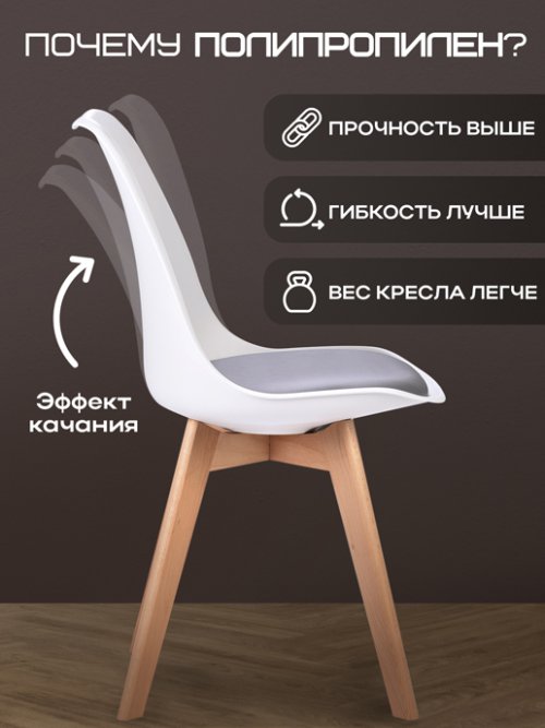 Кресло обеденное Comfort/Comfort-1, фото 8 из 58