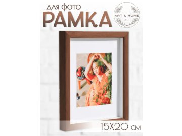 Рамка для фото Art&Home Сreativity 15х20смLT250515-16B в Минске Ома