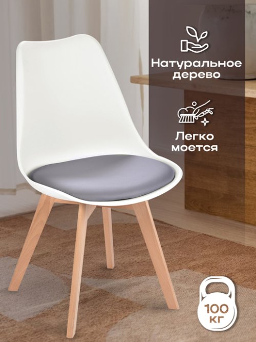 Кресло обеденное Comfort/Comfort-1, фото 1 из 58