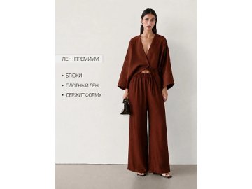 Брюки женские коричневые прямого кроя льняные