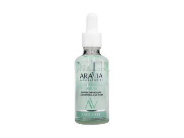 Сыворотка для лица ARAVIA Laboratories корректирующая с салициловой кислотой, 50 мл