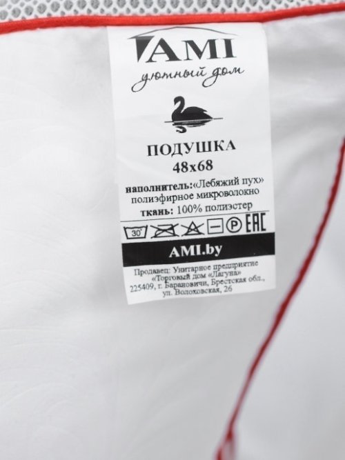 Подушка Роял Люкс, фото 11 из 81