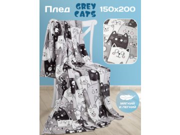 Плед Grey Cats