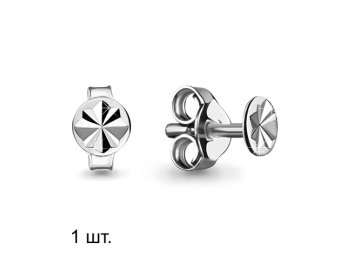 Серьга одиночная Aquamarine, серебро 925 проба в Мозыре 7 Карат