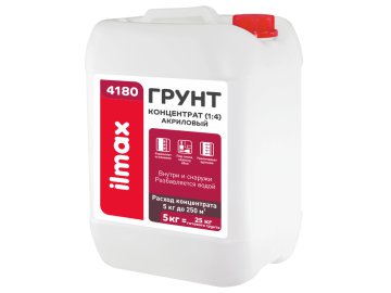 Грунт-концентрат Ilmax 4180 5л