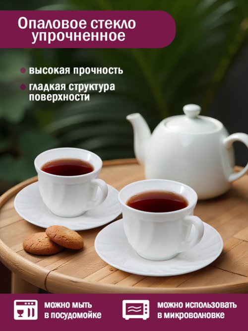 Набор чайный Vintage (12 предметов), фото 2 из 136