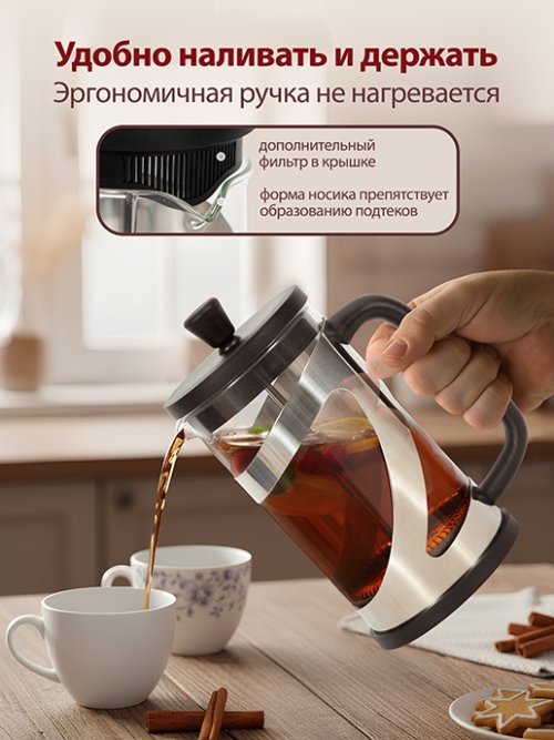 Френч-пресс Press Metal-600, фото 2 из 28