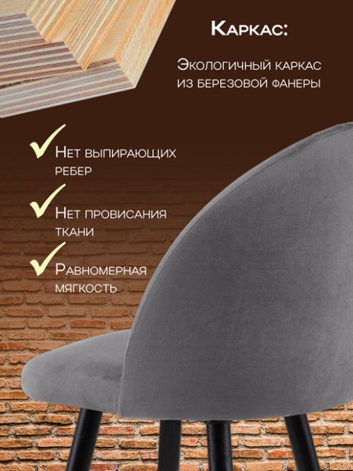 Кресло барное Лори мод.1, фото 4 из 160
