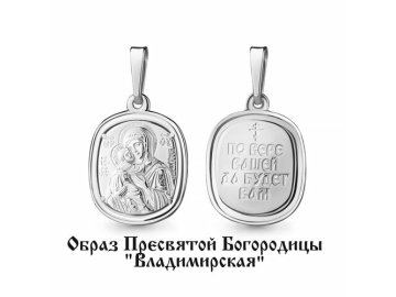 Подвеска Владимирская, серебро 925 проба