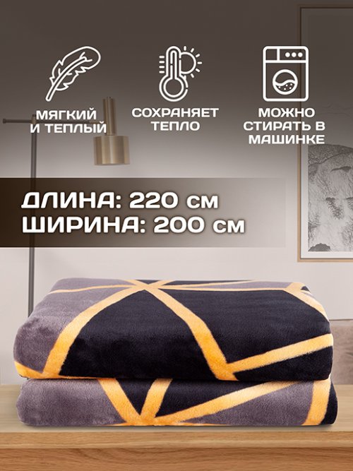 Плед Gold Line, фото 2 из 51