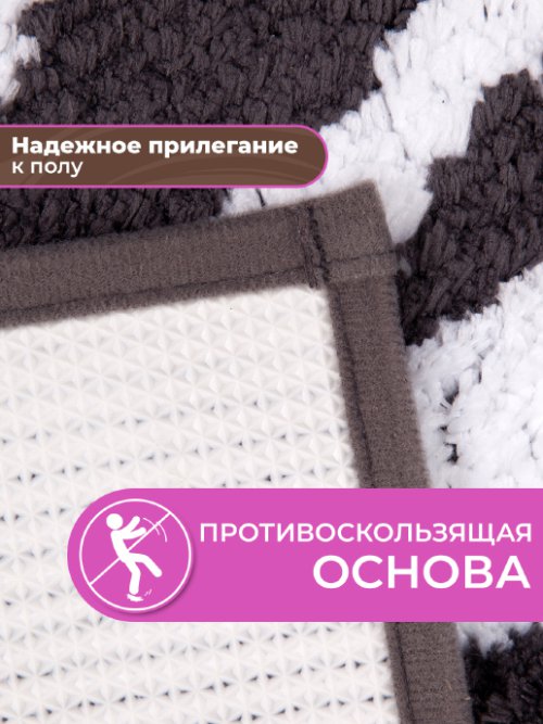 Набор ковриков для ванной SM-300, фото 4 из 39
