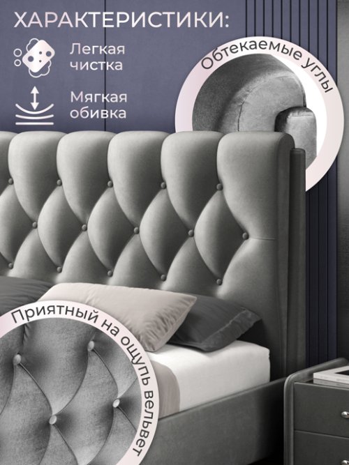Кровать «Империя Голд» с подъемным механизмом, фото 12 из 45