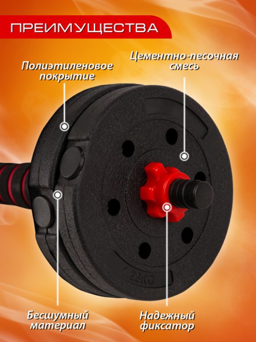 Гантели трансформер Fit Gym-10, фото 4 из 51