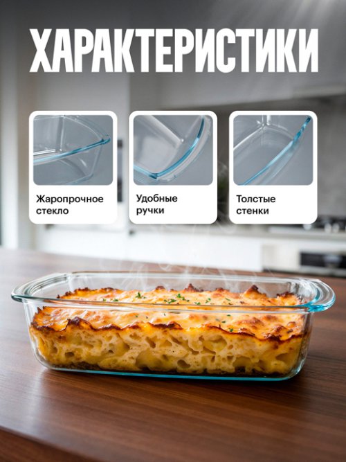 Форма для запекания Bread, фото 3 из 25