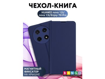 Bingo Magnetic для Huawei Nova 13i (синий)