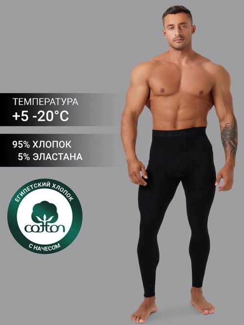 Черные кальсоны из египетского хлопка, фото 1 из 28